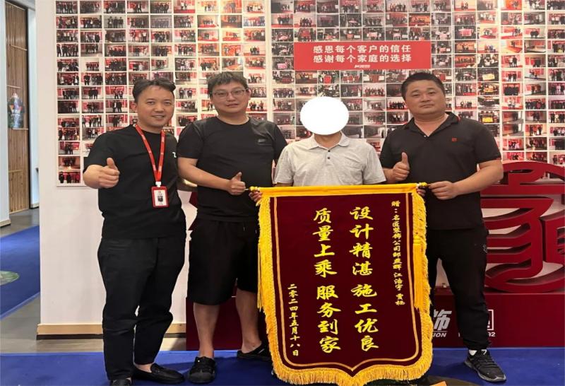 【匠&middot;装修故事】&ldquo;匠&rdquo;服务│名匠喜获业主送锦旗致谢！